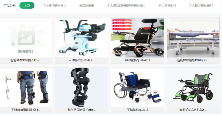 制氧機免購置，月租低至125元起！康復輔具“以租代買”新模式，適齡老人享半價補貼，在線申領更便捷